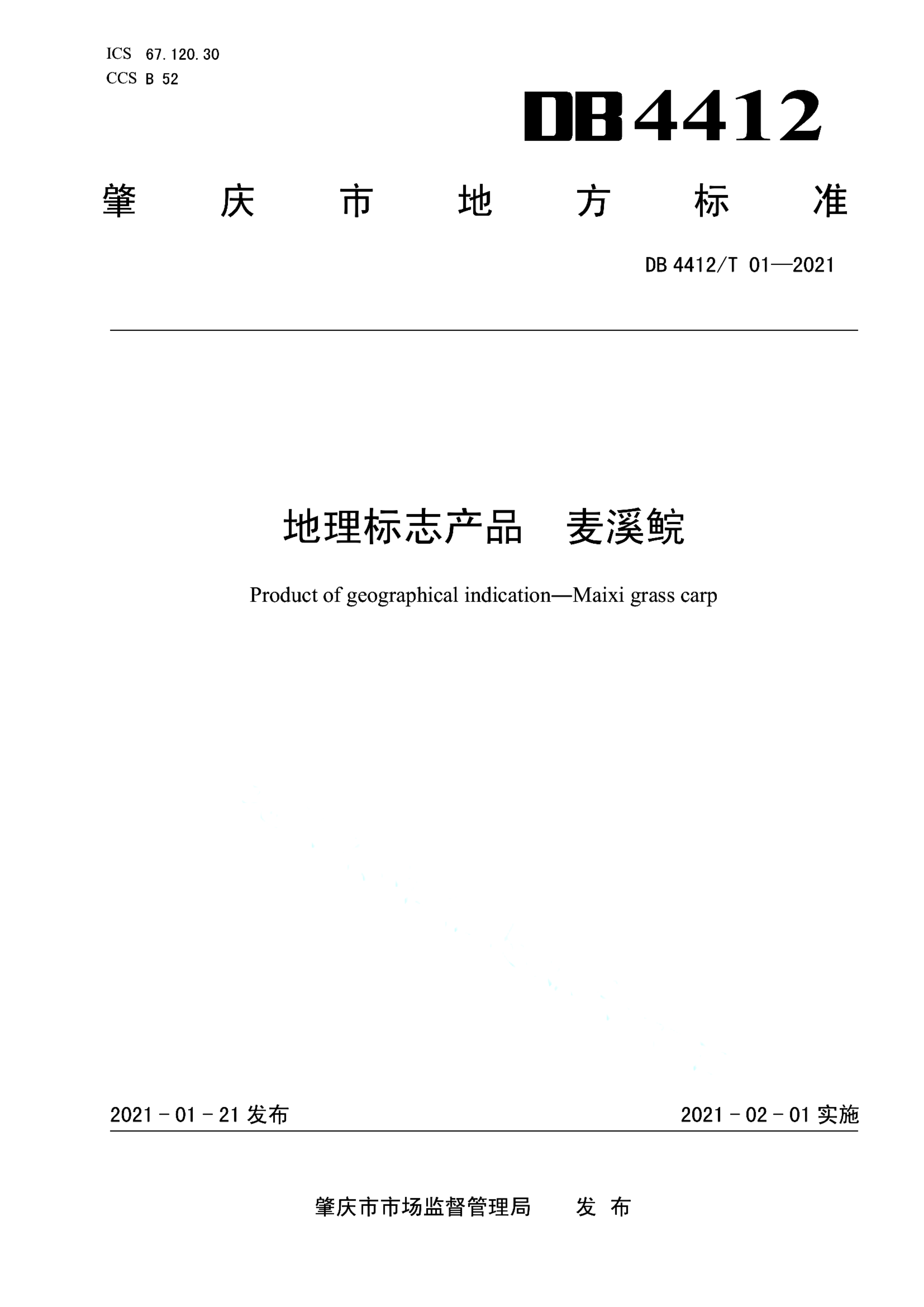 资源详情图